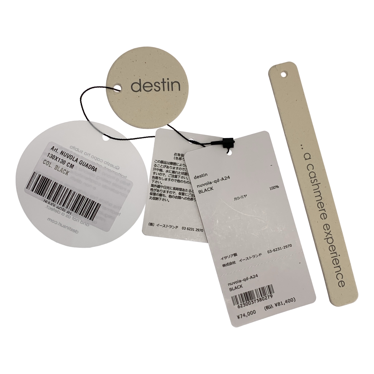 destin / デスティン NUVOLA QUADRA カシミヤ フリンジ 大判 ストール