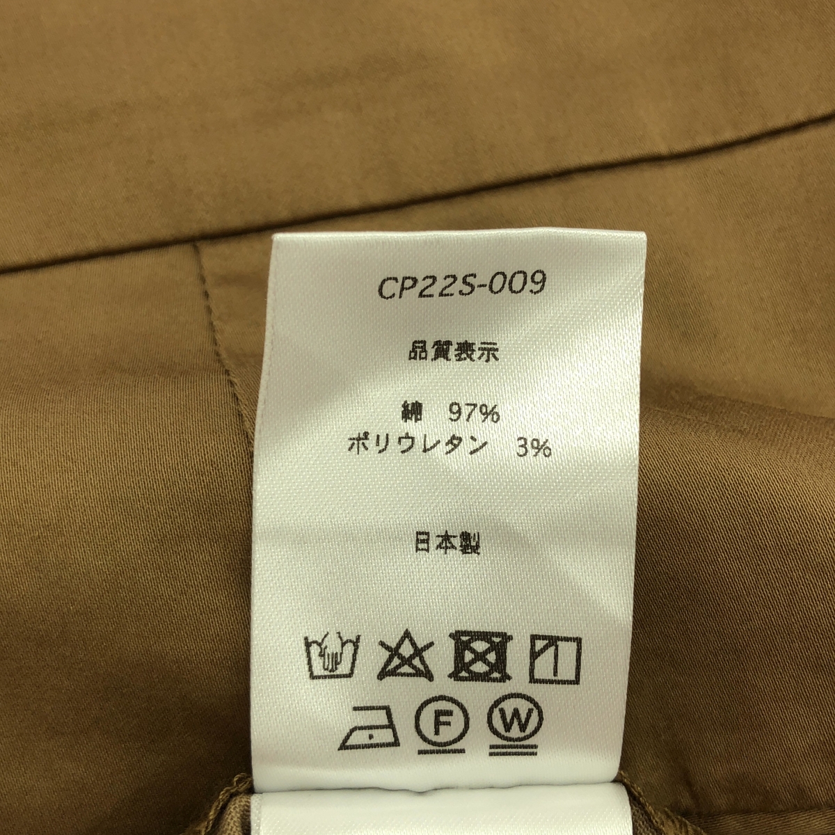 その他 2アウトセット プリーツ サテン スラックス