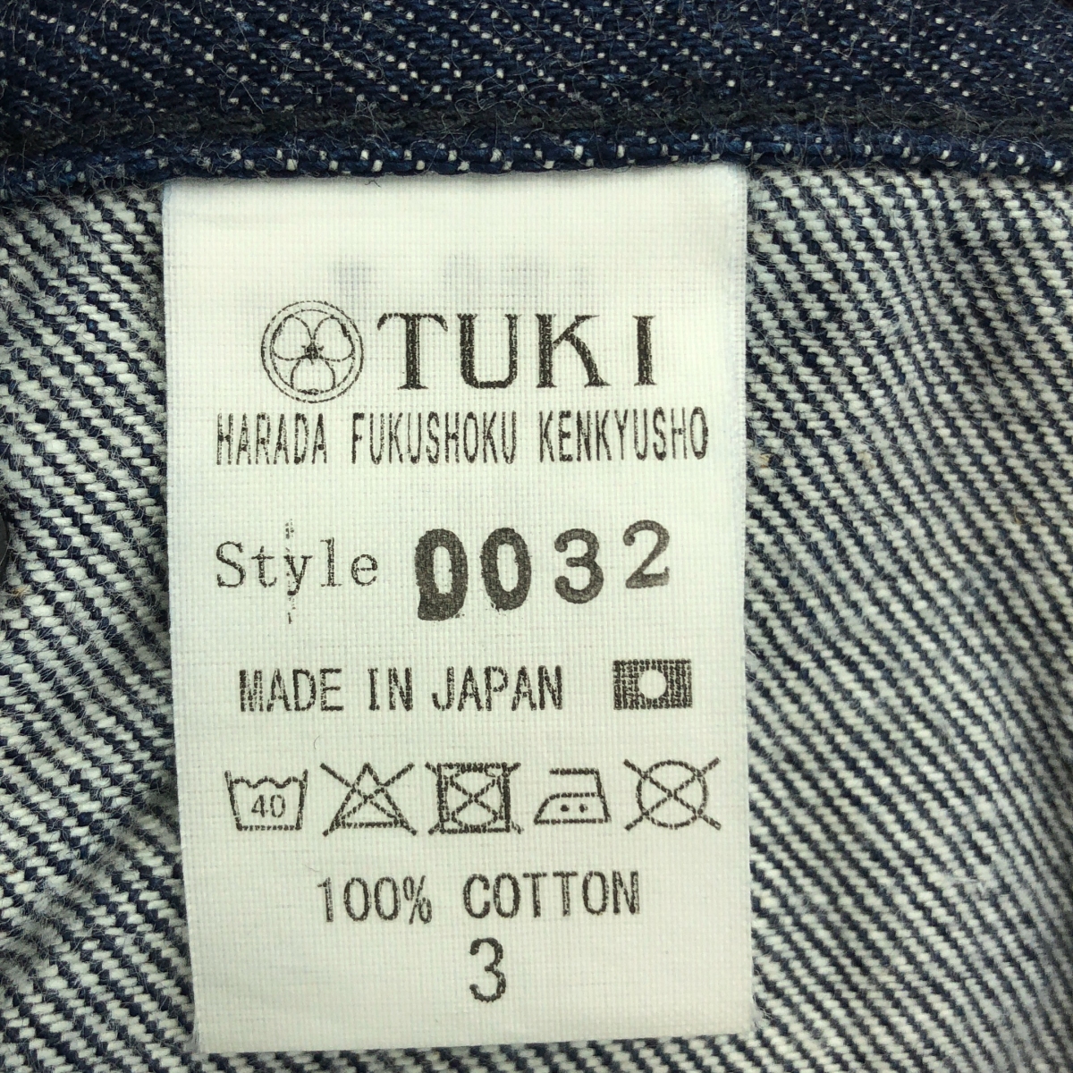 TUKI / ツキ type3 -indigo-0032 クロップド デニムパンツ