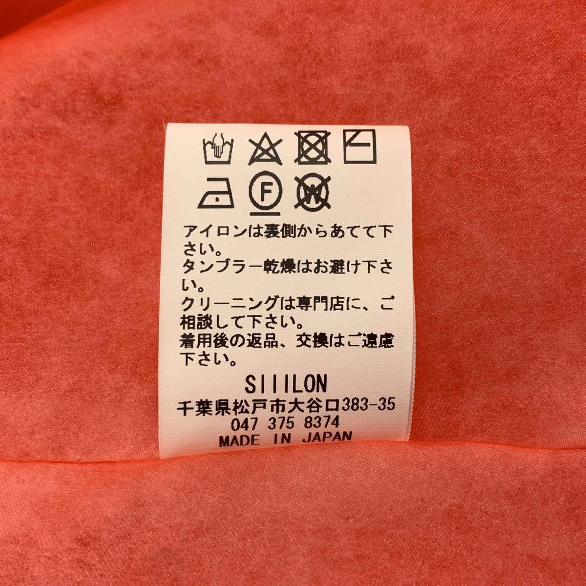 その他 オーガンジー プルオーバー ワンピース