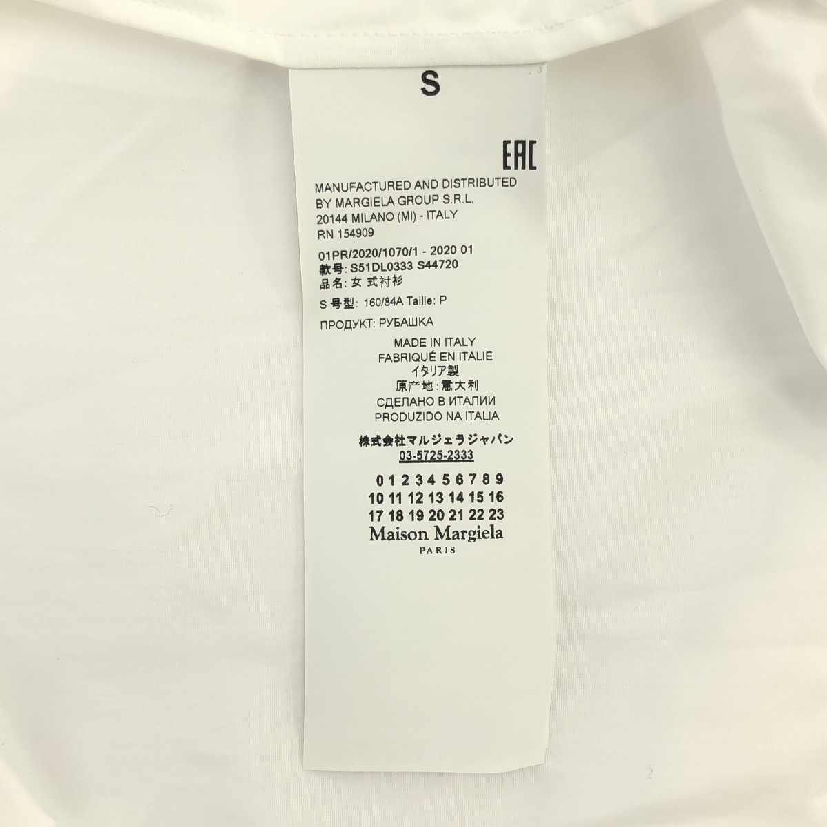 Maison Margiela / メゾンマルジェラ 2Way コットン アームホールスリット オーバーサイズシャツ