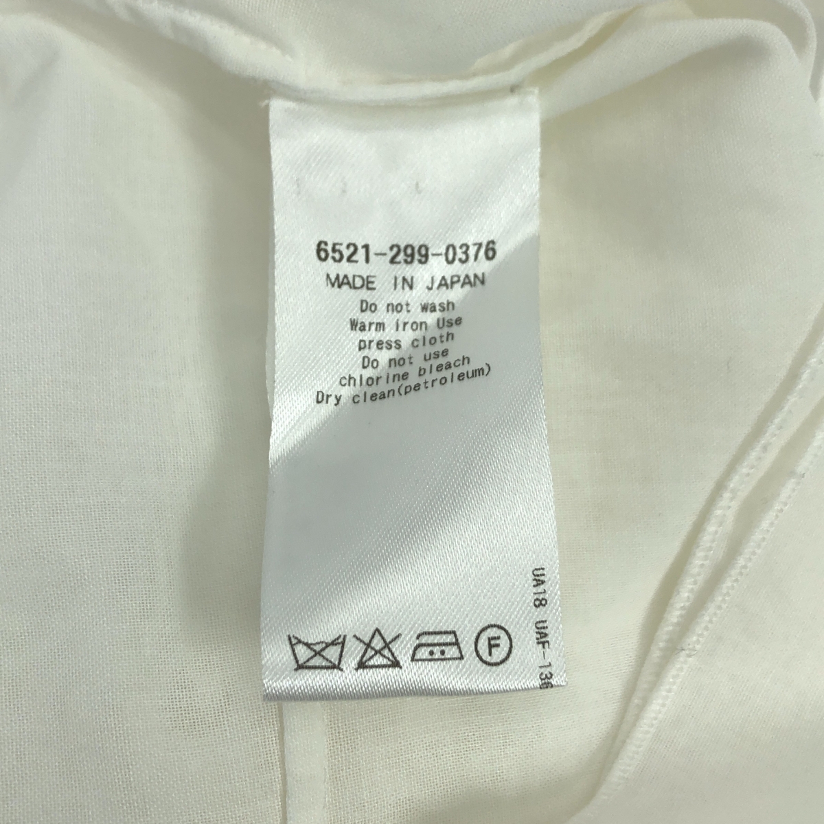 Drawer / ドゥロワー コットン レイヤード ブラウス