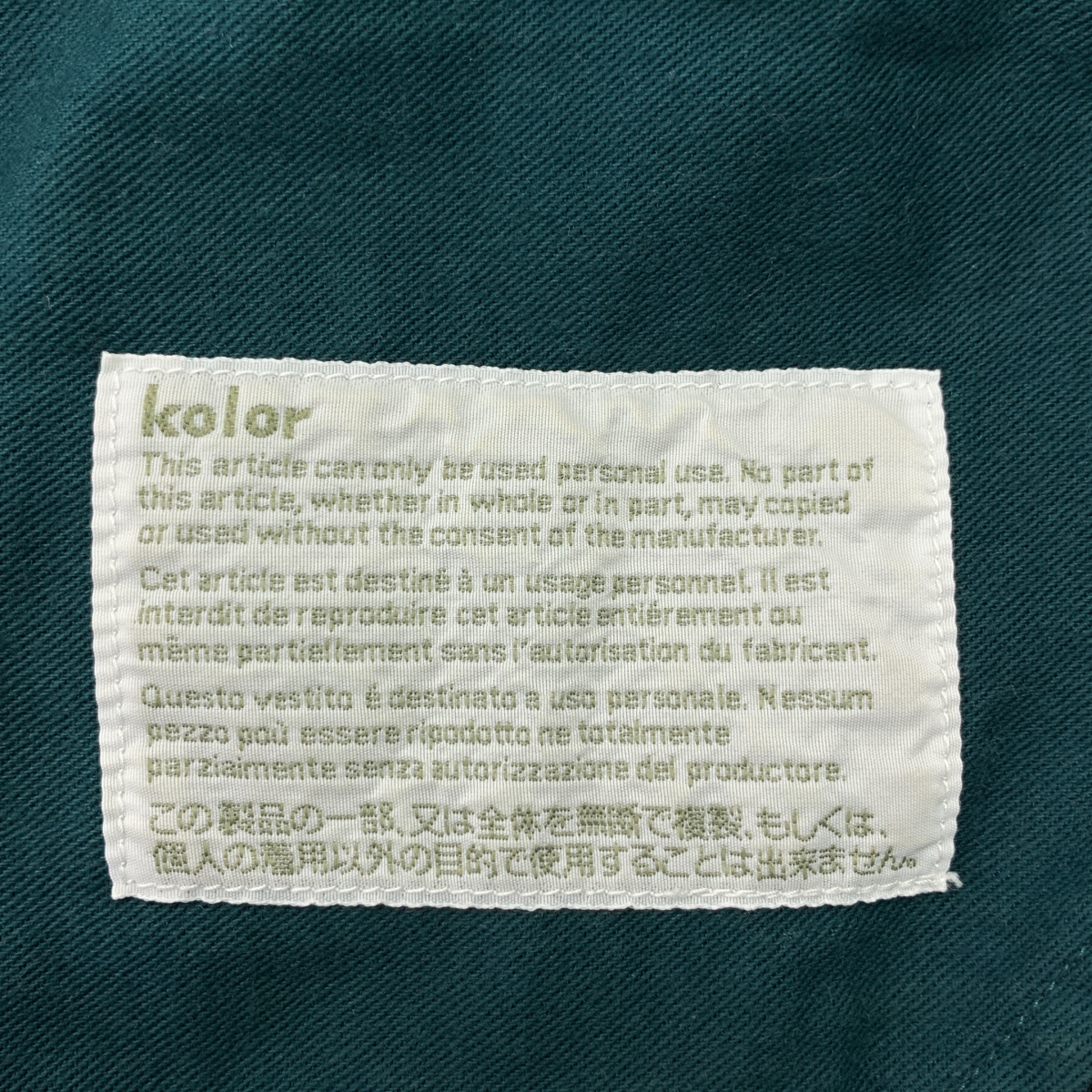 kolor / カラー PUCKERING PANTS / コットンチノ パッカリング タック ワイドパンツ