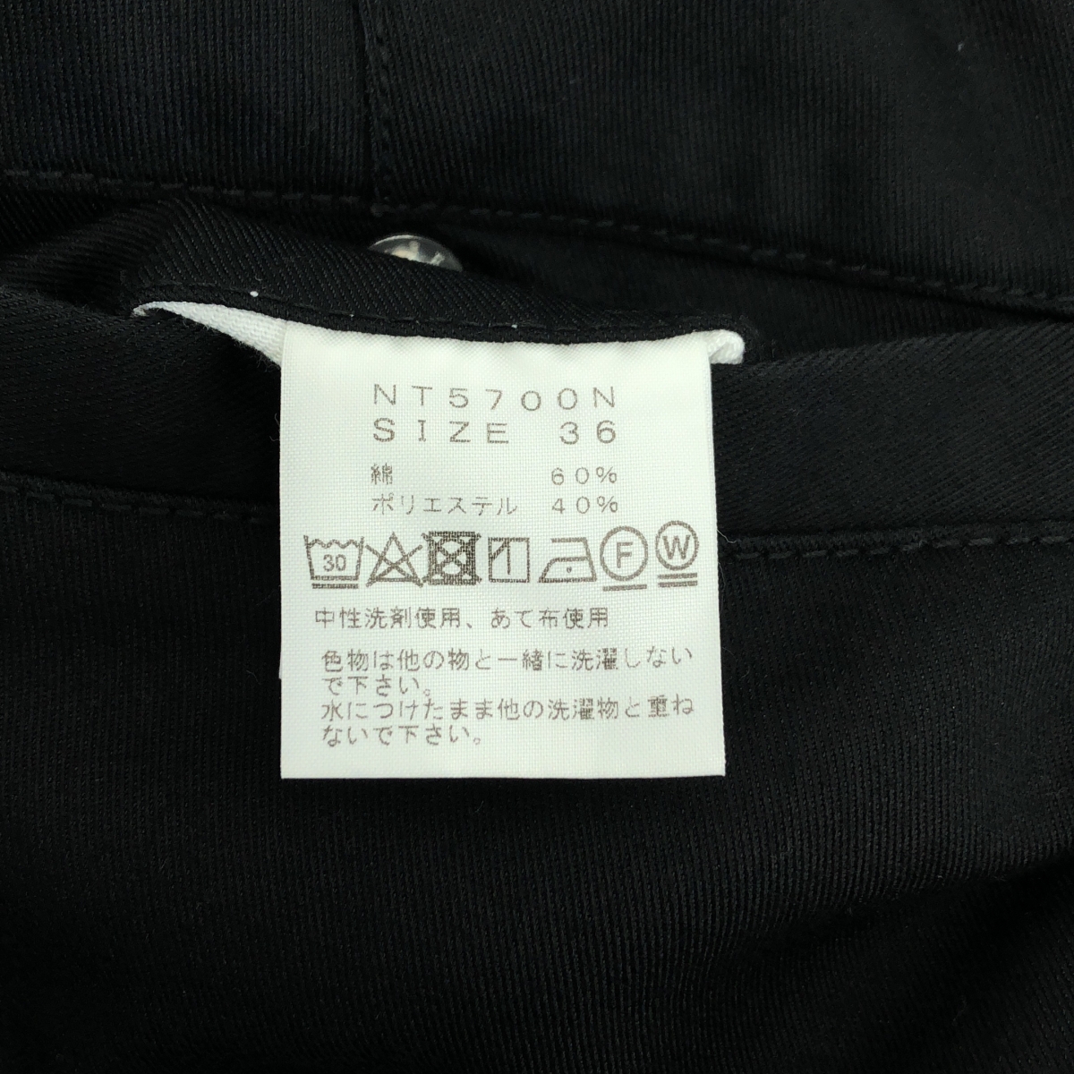 THE NORTH FACE PURPLE LABEL / ザノースフェイスパープルレーベル Stretch Twill Tapered Pants ストレッチ ツイル テーパード パンツ