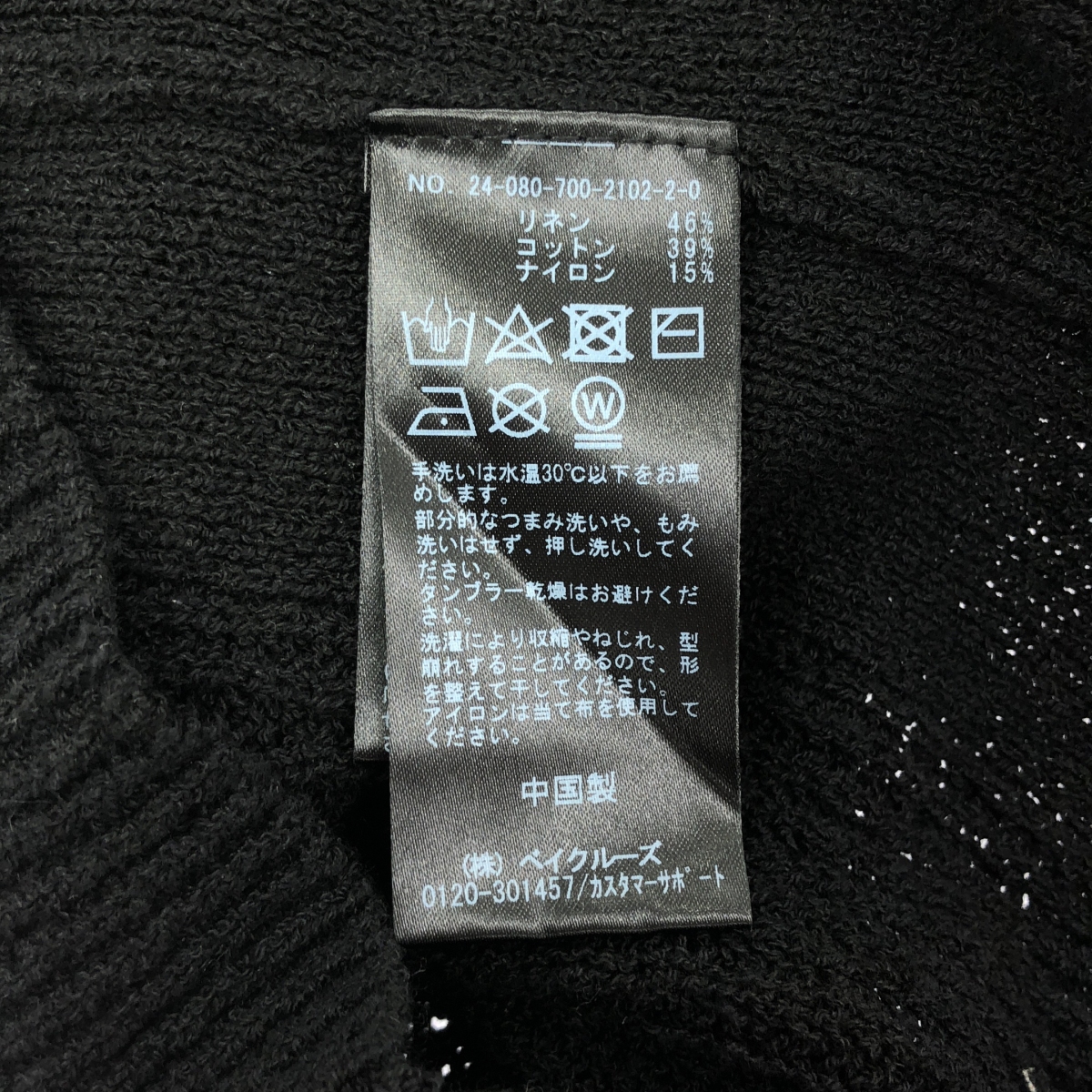 その他 【Simplicite / サンプリシテ】 リネンコットンベスト