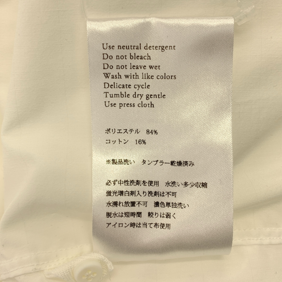 NO CONTROL AIR / ノーコントロールエア コットン混 ノーカラーシャツ