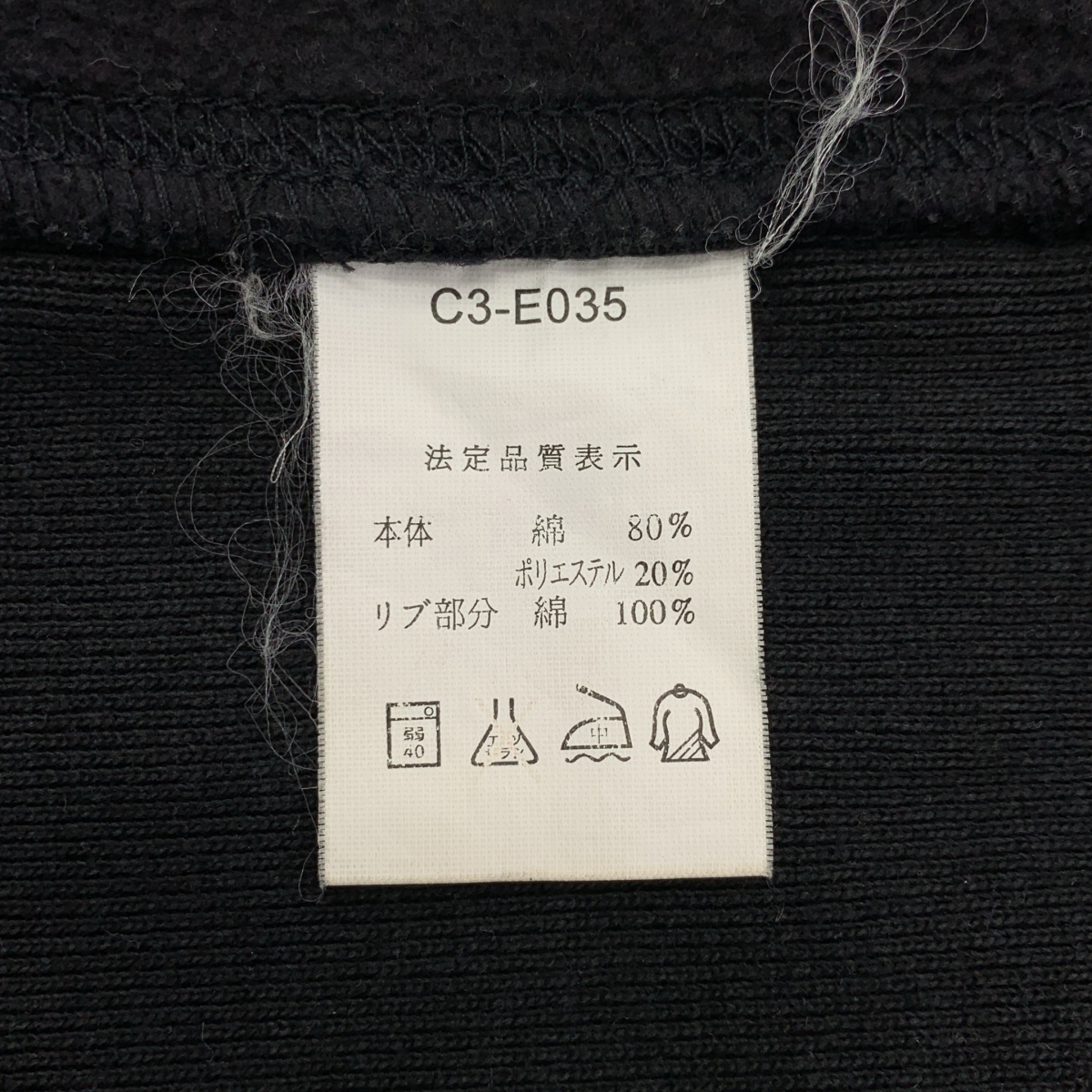 CHAMPION / チャンピオン REVERSE WEAVE リバースウィーブ スナップカーディガン スウェットスタジャン