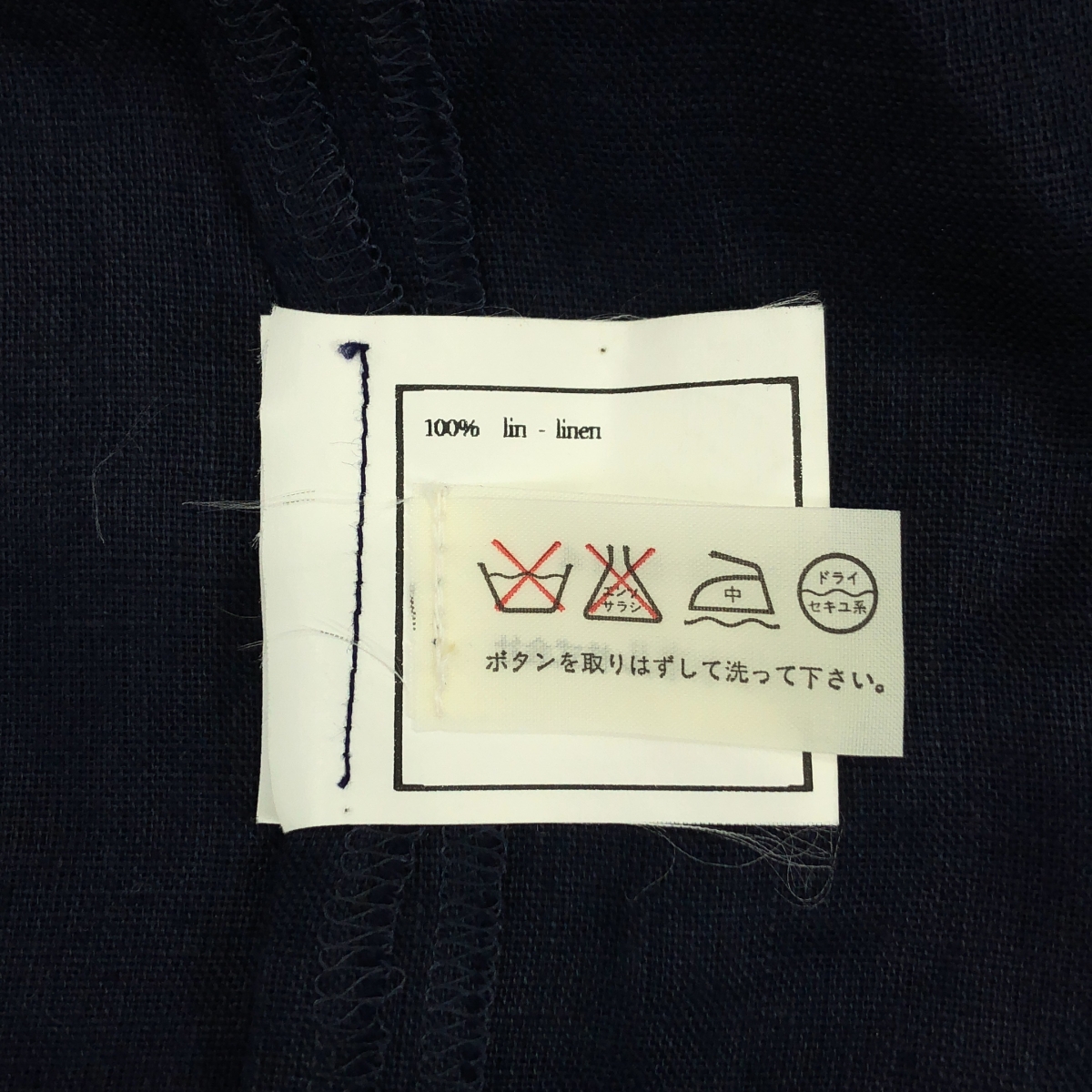 CHANEL / シャネル ココマークボタン リネン ギャザーオーバーサイズ シャツ