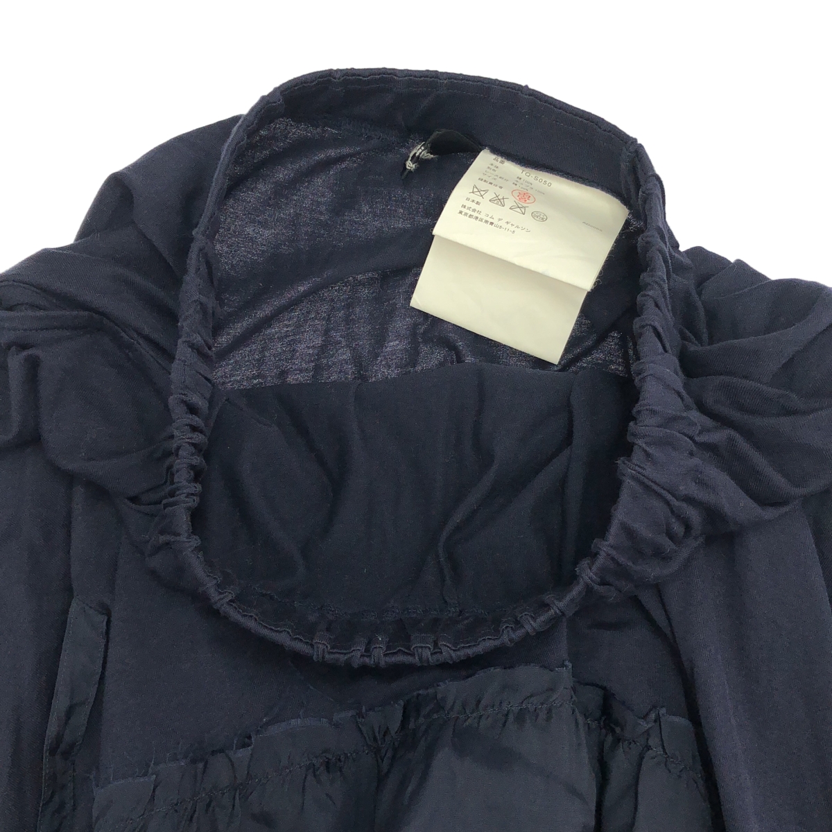 tricot COMME des GARCONS / トリココムデギャルソン 異素材 切替 変形 ウエストゴム スカラップ スカート