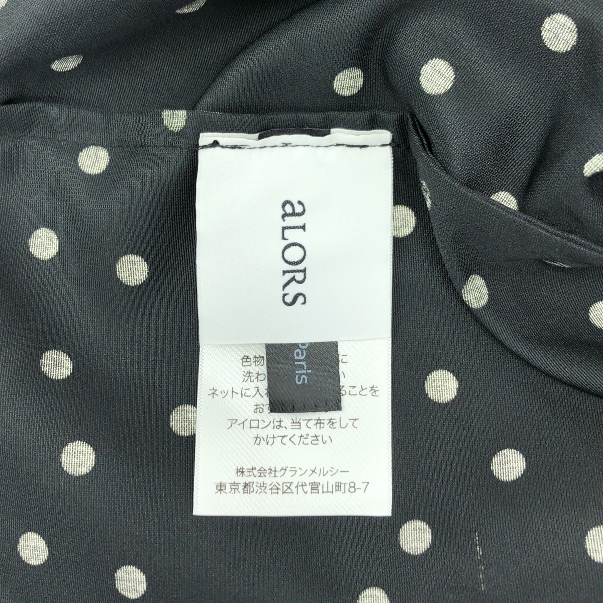 その他 Eva エヴァ ボリュームパフスリーブ ドット ブラウス