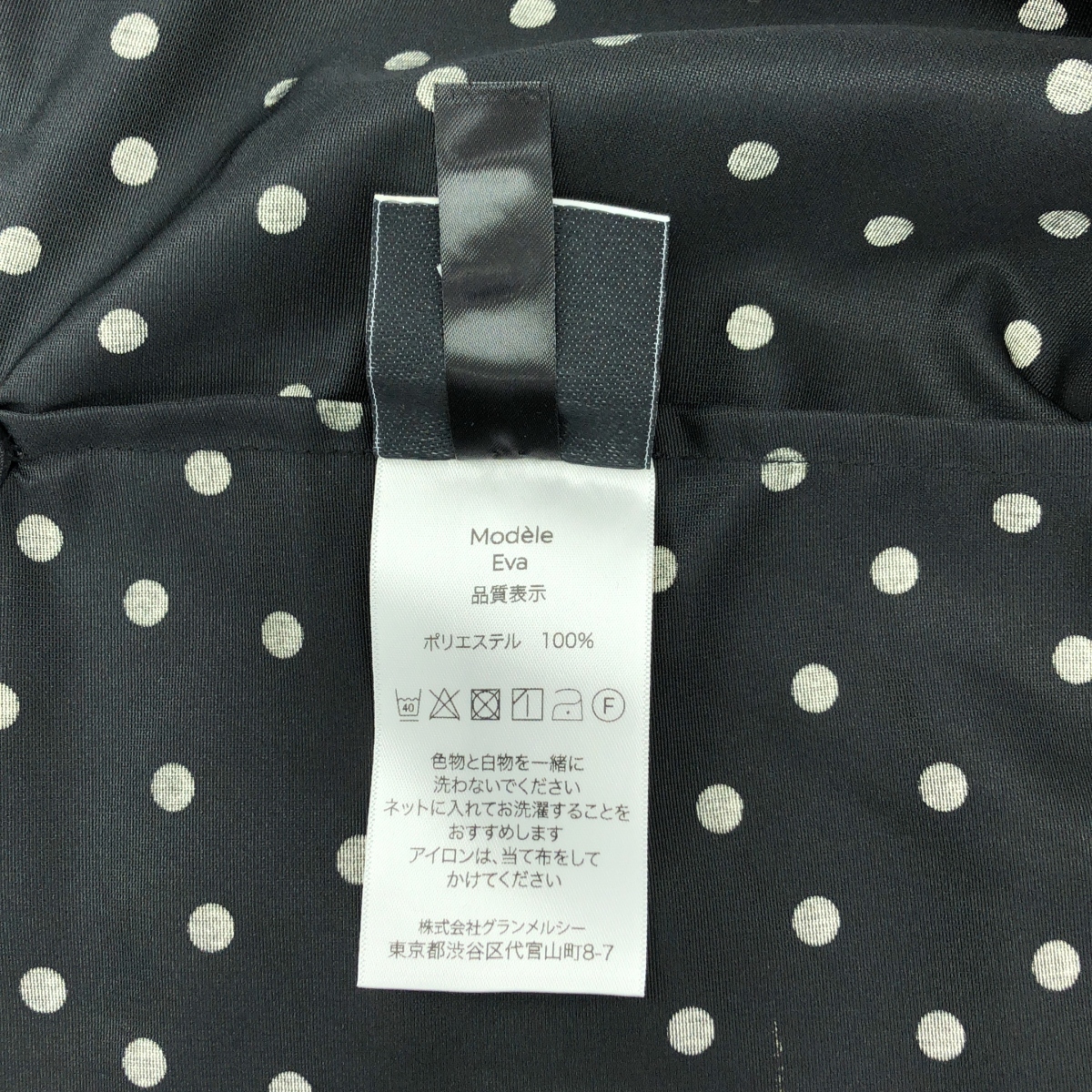 その他 Eva エヴァ ボリュームパフスリーブ ドット ブラウス