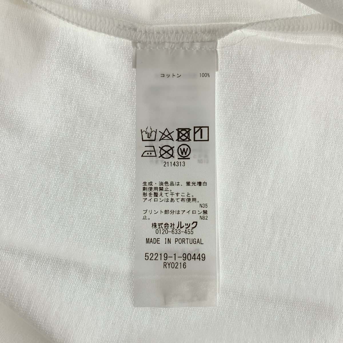 marimekko / マリメッコ VAHVA UNIKKO PLACEMENT Tシャツ カットソー / ユニセックス