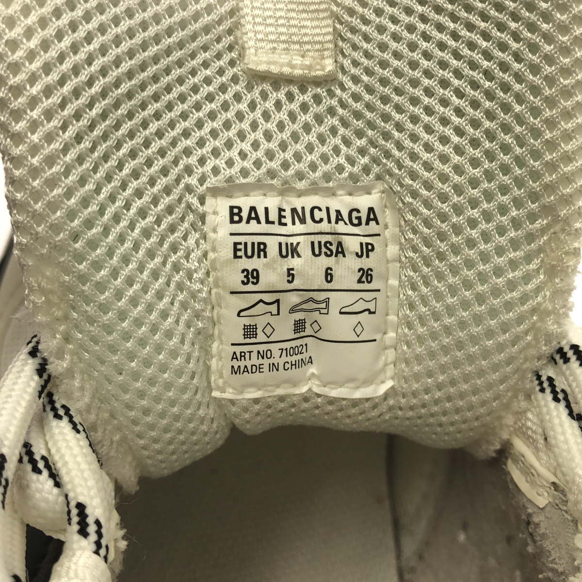 BALENCIAGA / バレンシアガ × adidas アディダスコラボ Triple S トリプルS スニーカー