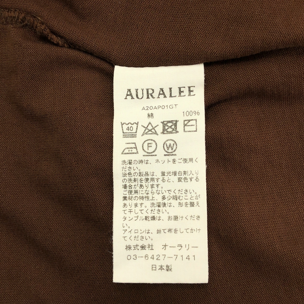 AURALEE / オーラリー LUSTER PLAITING LONG SLEEVE TEE ロングスリーブ カットソー