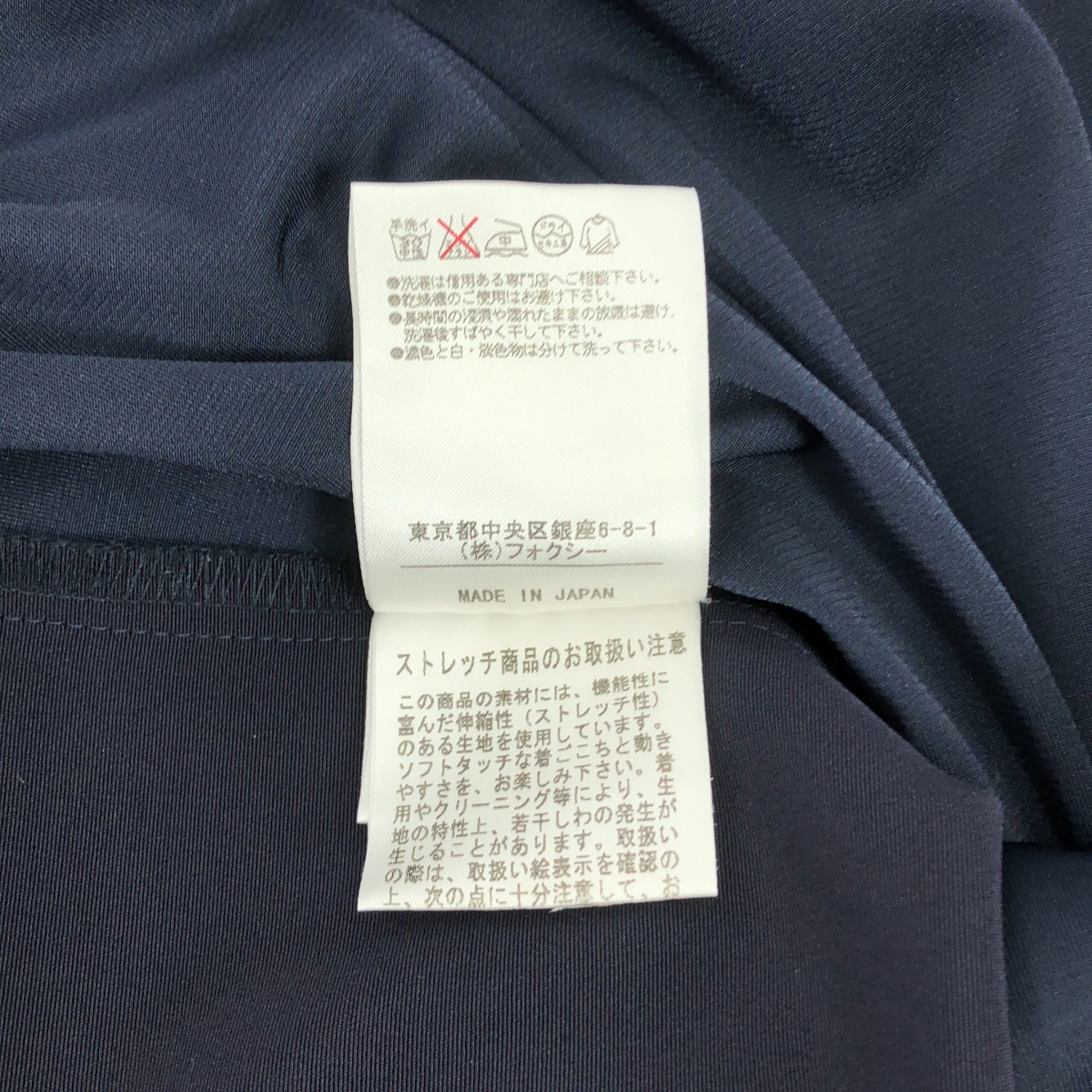 FOXEY NEW YORK / フォクシーニューヨーク フレンチスリーブ ポリエステル ワンピース