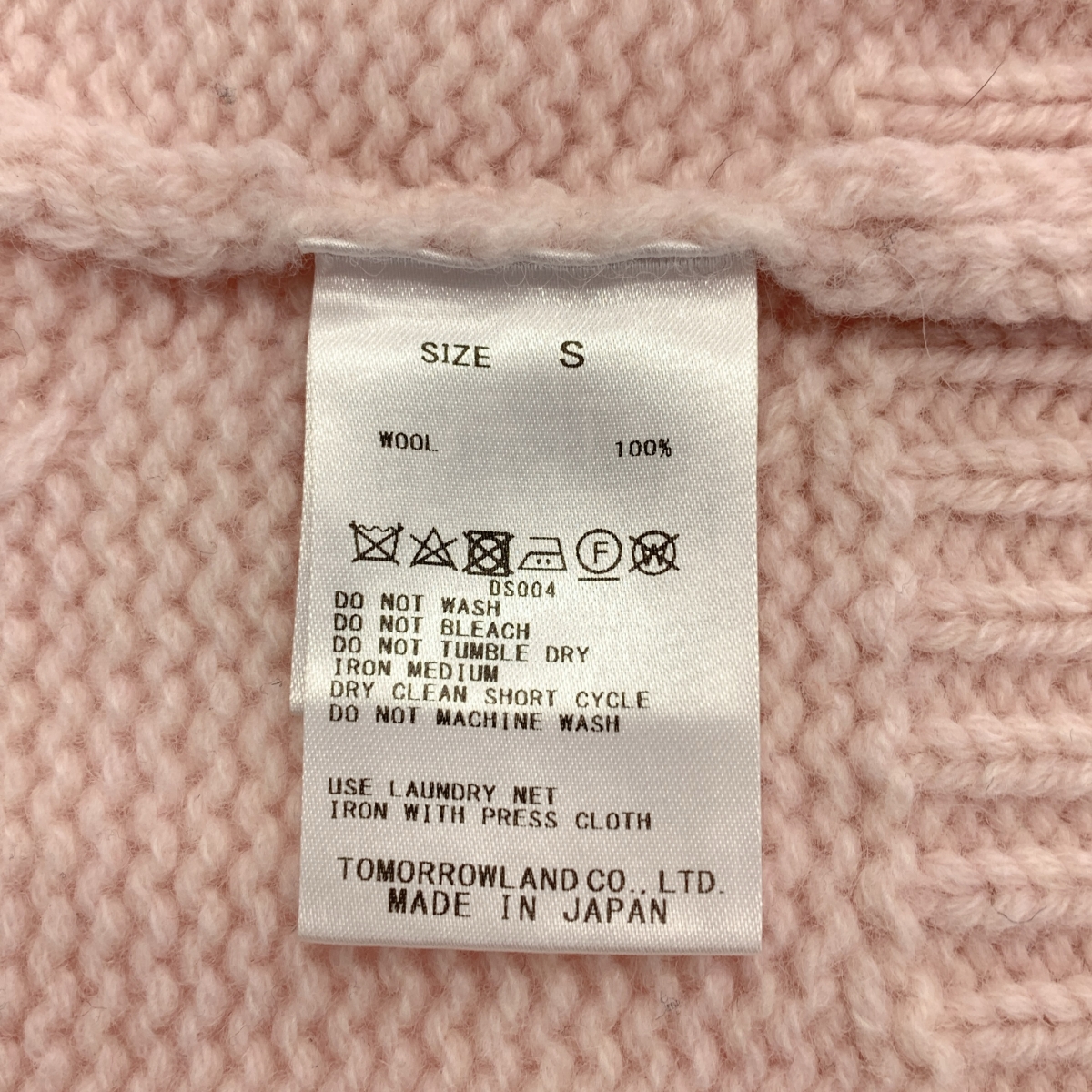 GALERIE VIE / ギャルリーヴィー ファインウールクルーネックプルオーバーニット