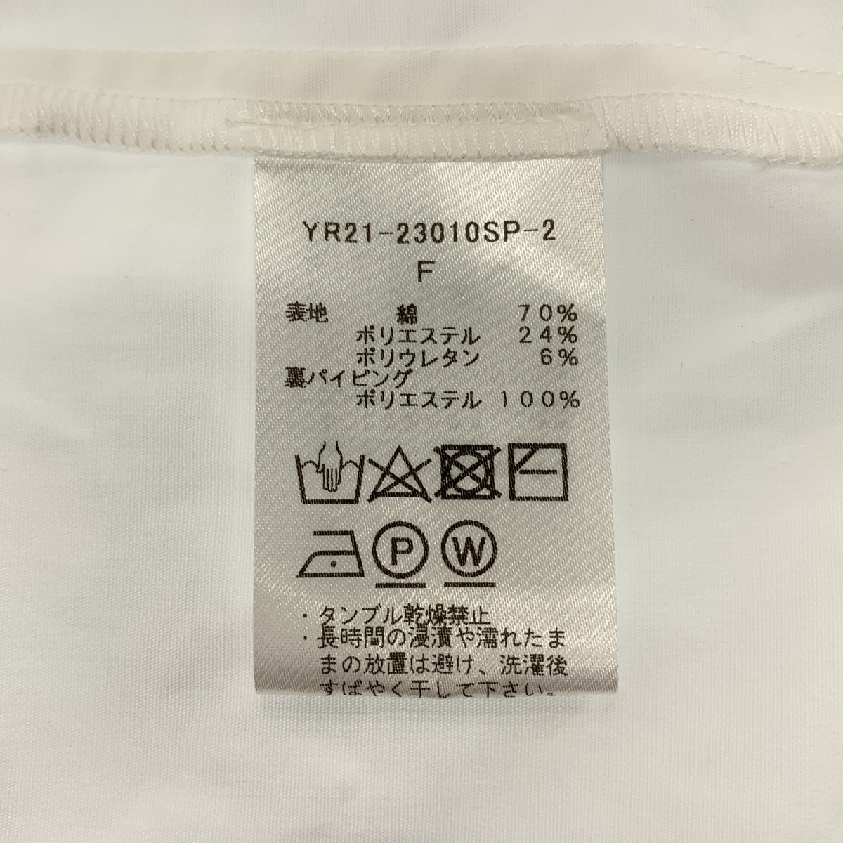 yori / ヨリ リボン ボタン ショートシャツ