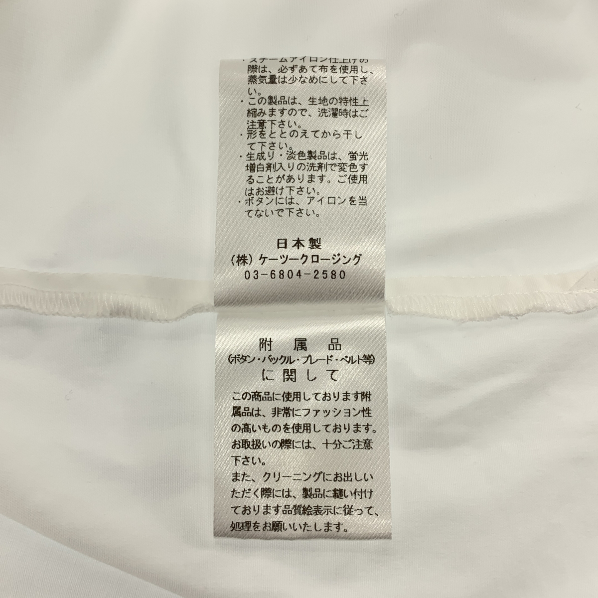 yori / ヨリ リボン ボタン ショートシャツ