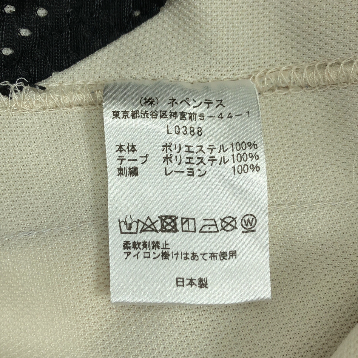 Needles / ニードルス STUDIOUS別注 Narrow Track Pant Poly Smooth ナロー トラックパンツ