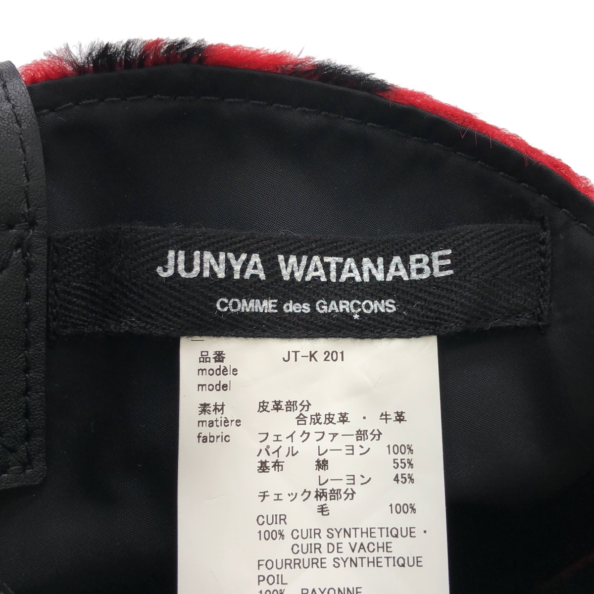 JUNYA WATANABE COMME des GARCONS / ジュンヤワタナベ レザー 異素材 切替 ジップポケット パッチ サークル ハンド トートバッグ
