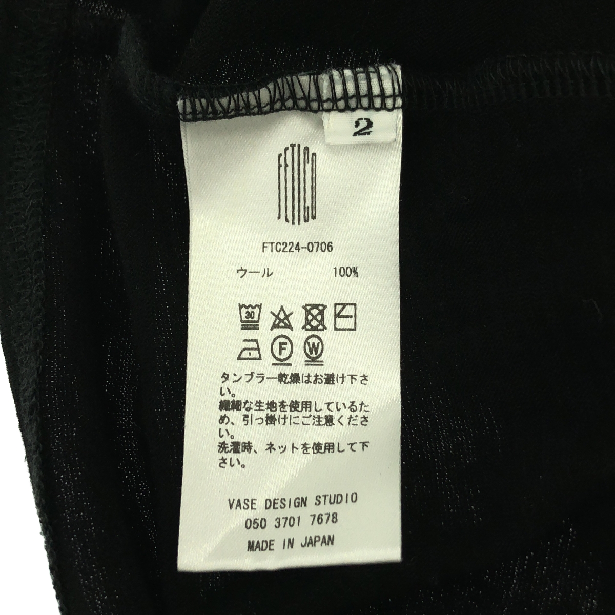 その他 WOOL LAYERED BODY SUITS ウール タートルネック トップス