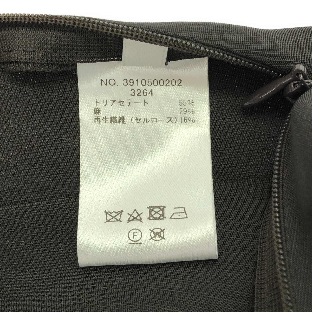 ebure / エブール リネンアセテート プリーツスカート