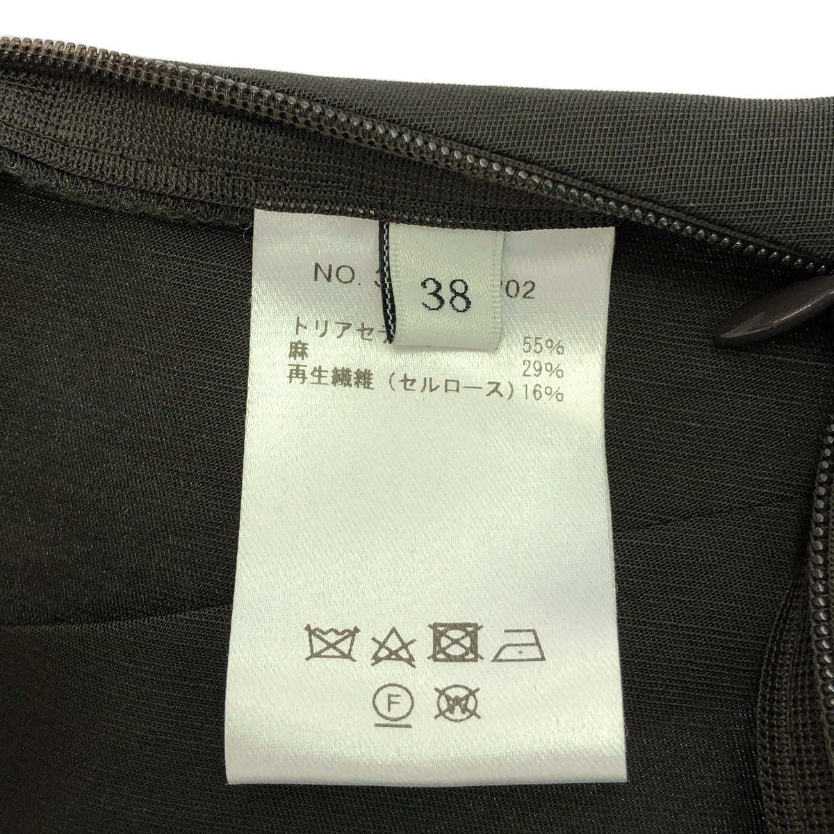 ebure / エブール リネンアセテート プリーツスカート