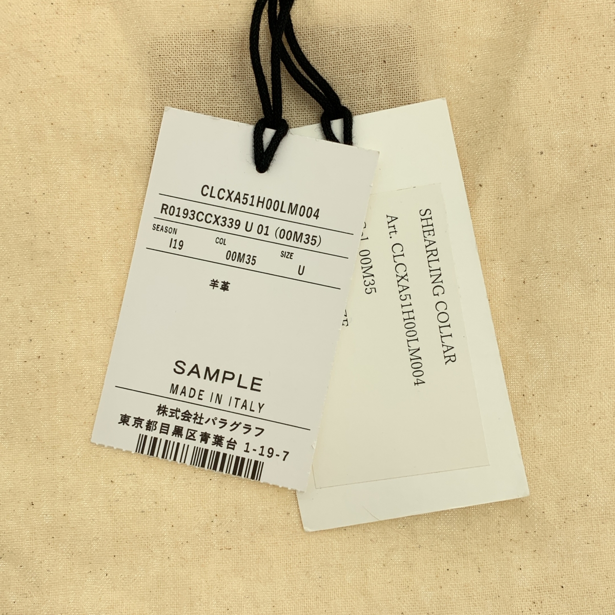 Plan C / プランシー レイヤード ボア つけ襟 カラー