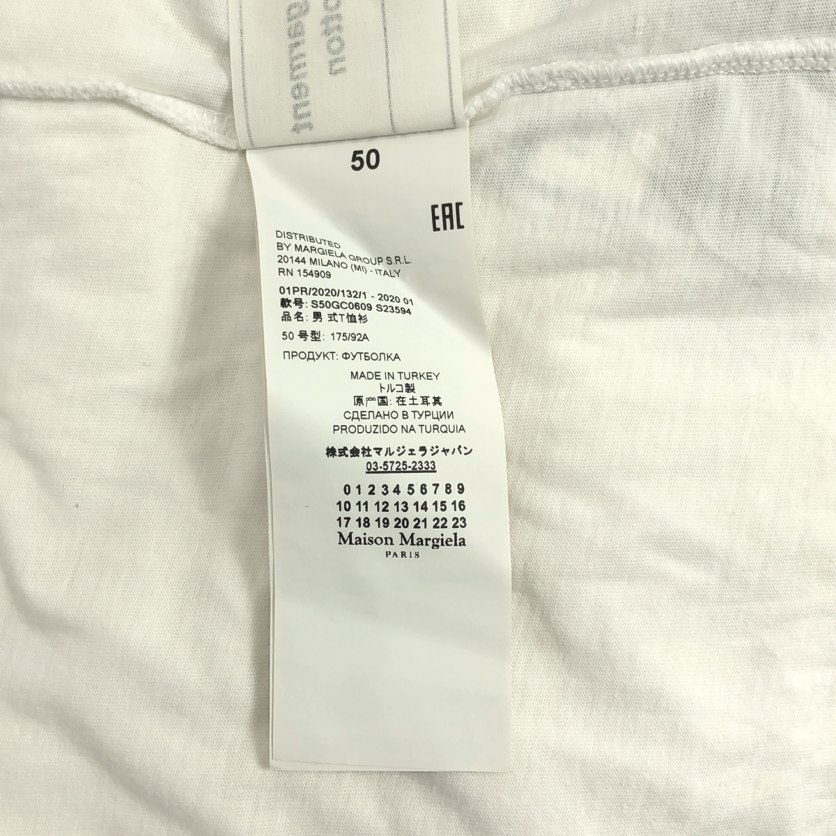 Maison Margiela / メゾンマルジェラ Stereotype ステレオタイプ Tシャツ