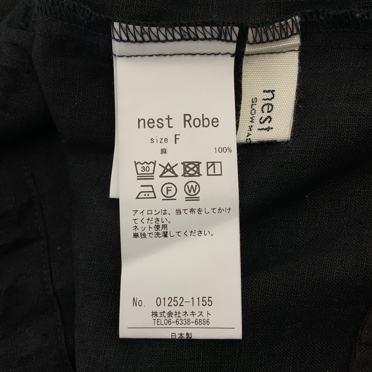 nest robe / ネストローブ It's ME リネン バルーン サロペット パンツ