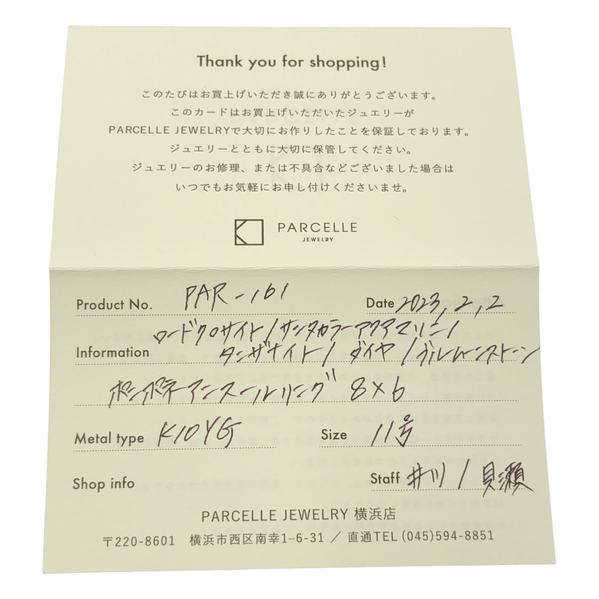 その他 ポンポネアンスールリング / K10YG