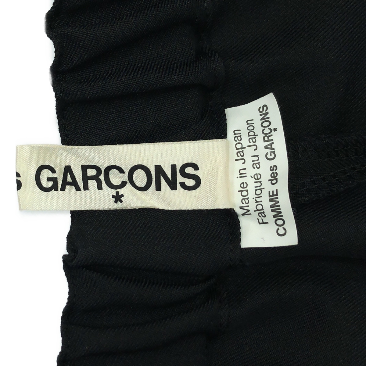 COMME des GARCONS / コムデギャルソン ポリエステル 変形 立体 ドローストリング ワイドパンツ