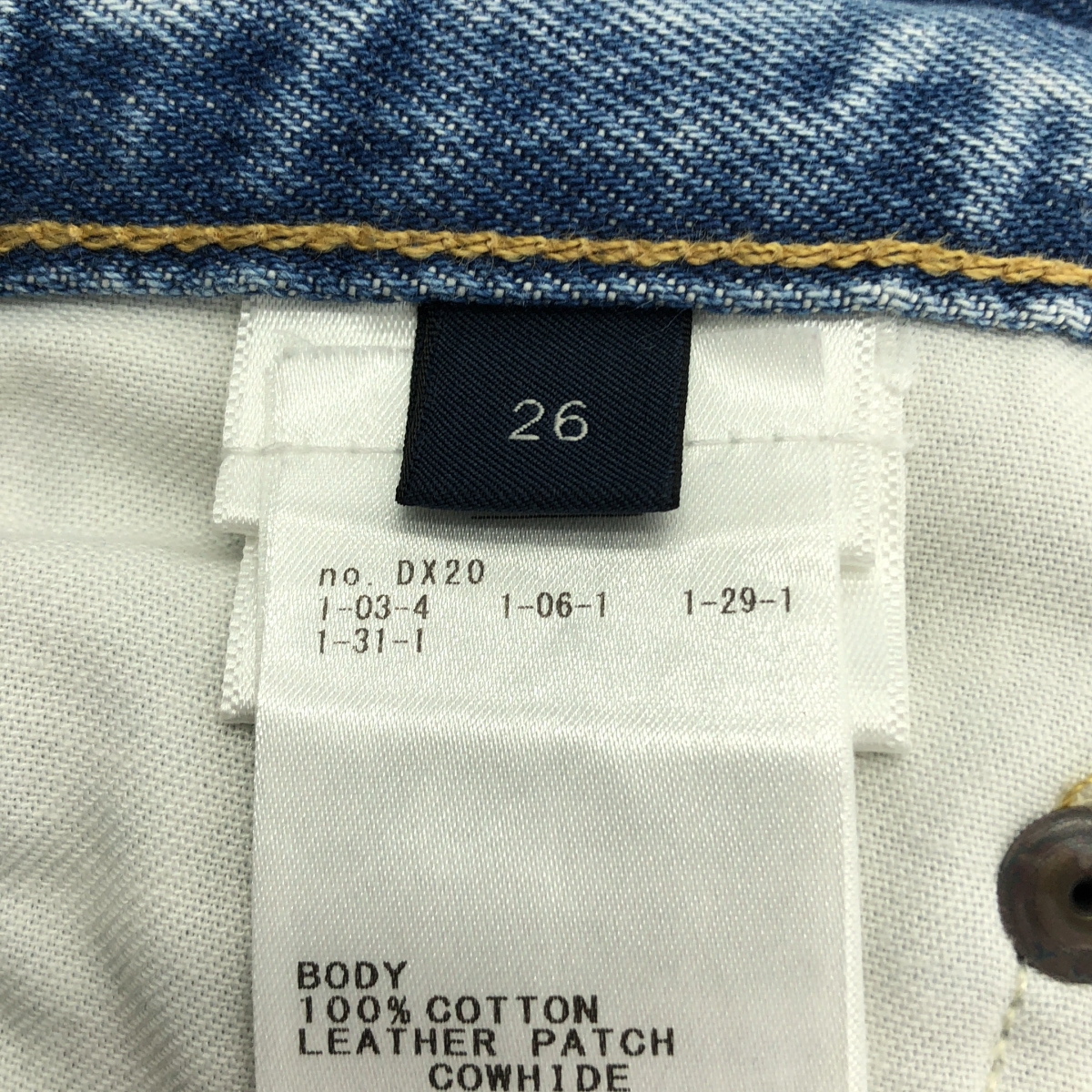 Deuxieme Classe / ドゥーズィエムクラス 【 CITIZENS OF HUMANITY / シチズンズ オブ ヒューマニティー 】 PONYBOY / ダメージ加工 レザーパッチ デニムパンツ