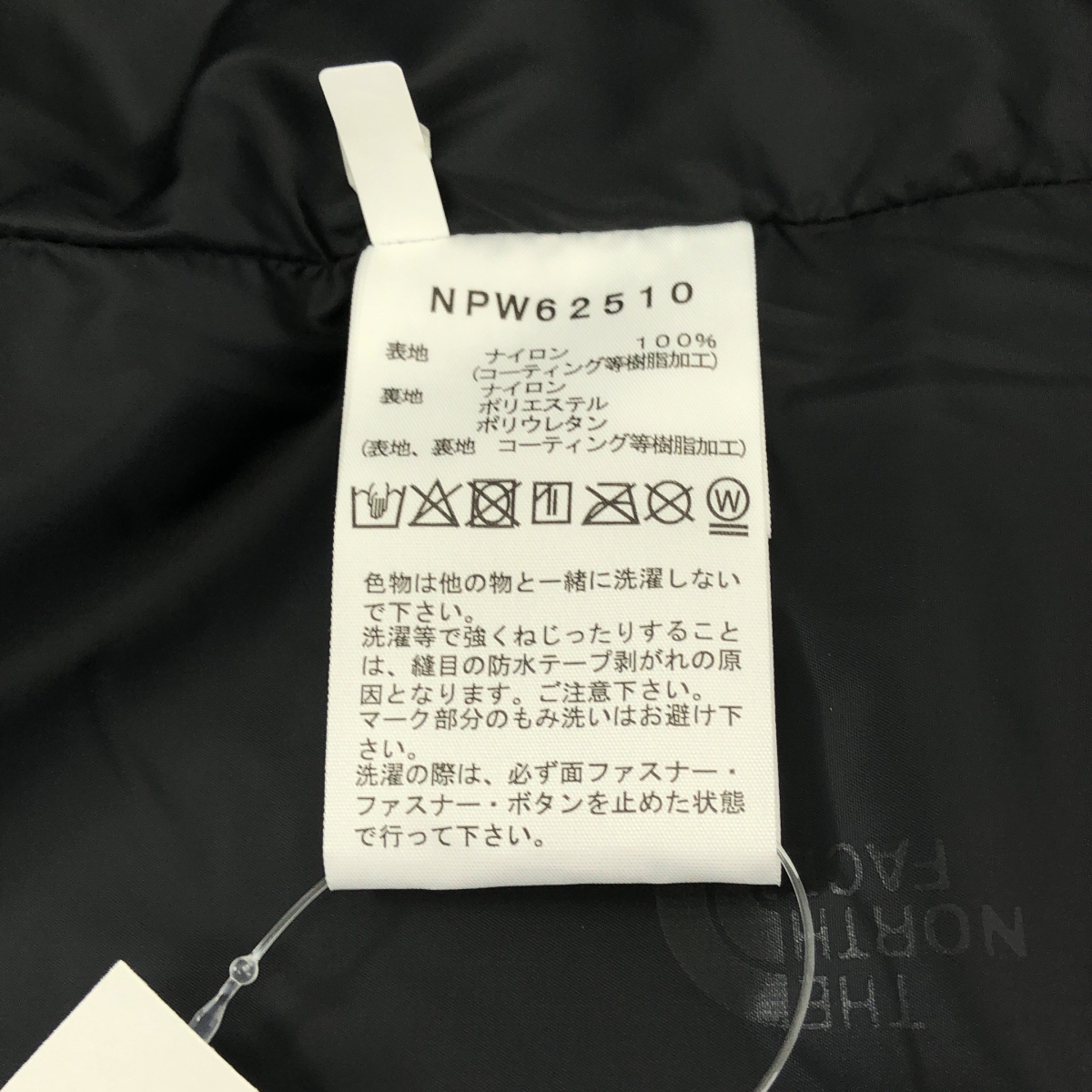 THE NORTH FACE / ザノースフェイス GORE-TEX MAUNTAIN JACKET / ゴアテックス マウンテン ジャケット