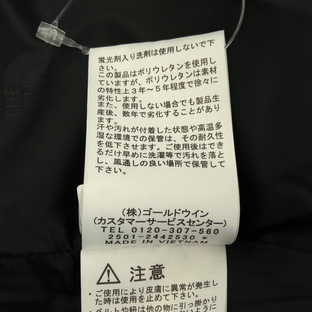 THE NORTH FACE / ザノースフェイス GORE-TEX MAUNTAIN JACKET / ゴアテックス マウンテン ジャケット