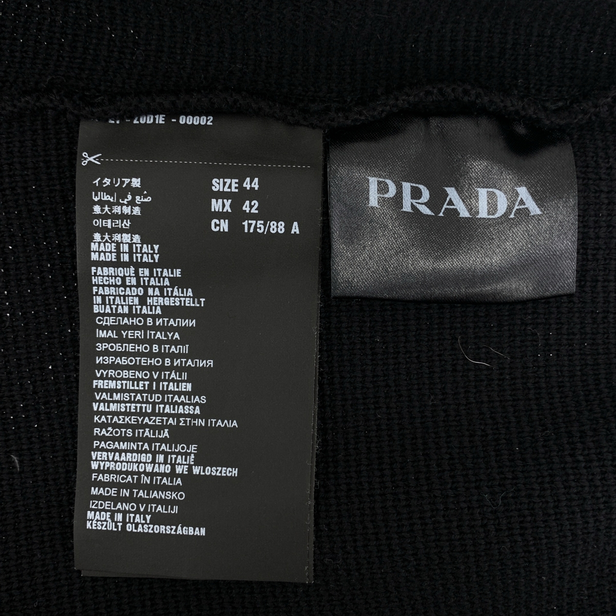 PRADA / プラダ ジップアップ ニットジャケット