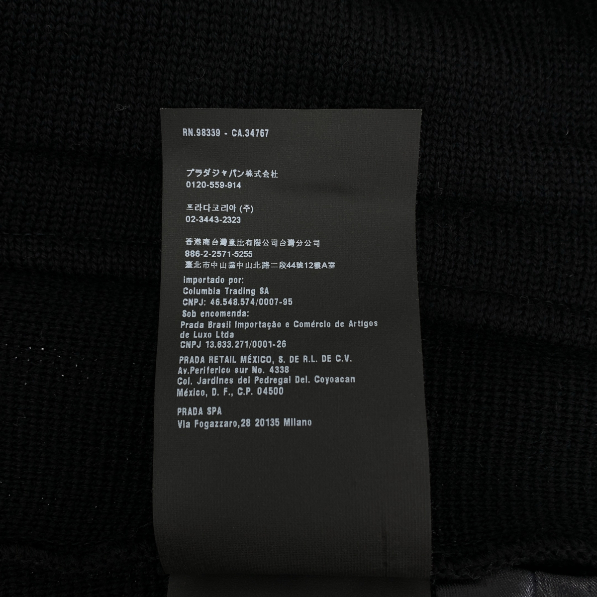 PRADA / プラダ ジップアップ ニットジャケット