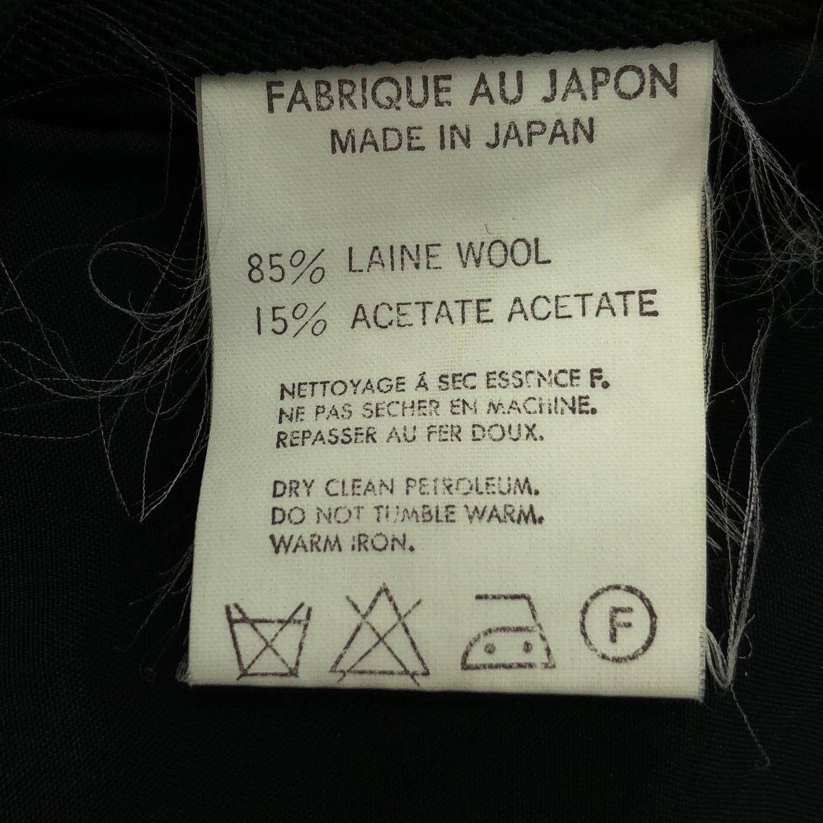 Y's / ワイズヨウジヤマモト 80s〜90s ヴィンテージ ウール混 ギャザー プリーツ ロングスカート