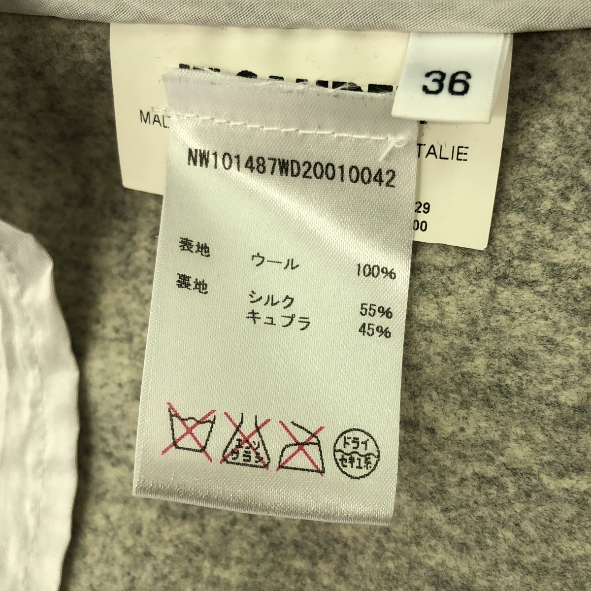 JIL SANDER / ジルサンダー カットアウト ウール ロングコート