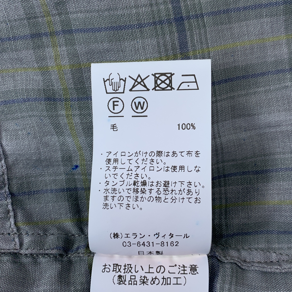 MAATEE&SONS / マーティー&サンズ 折って折って shirts JACKET シャツ ジャケット