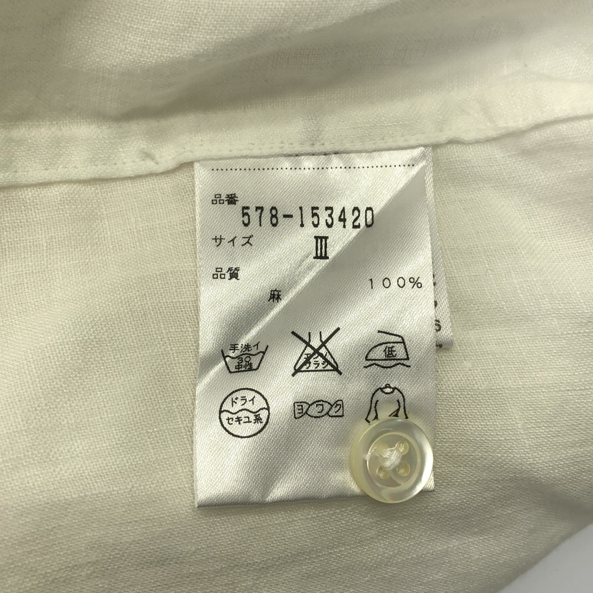 MARGARET HOWELL / マーガレットハウエル リネン バンドカラー シャツ ブラウス