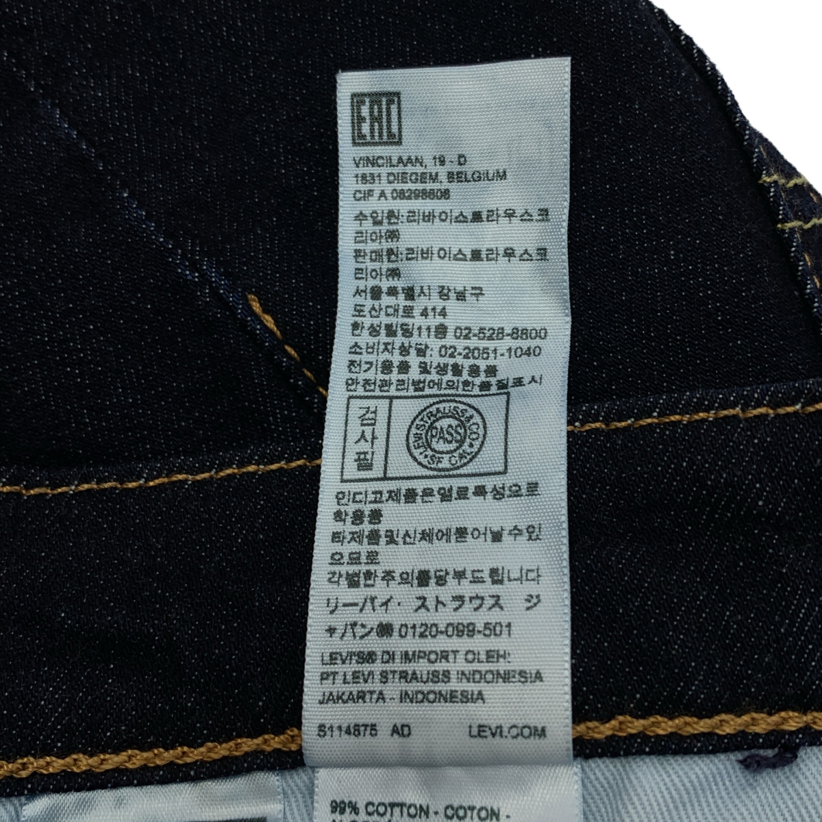 Levi's / リーバイス BIG E RED TAB Premium / 505 デニム パンツ