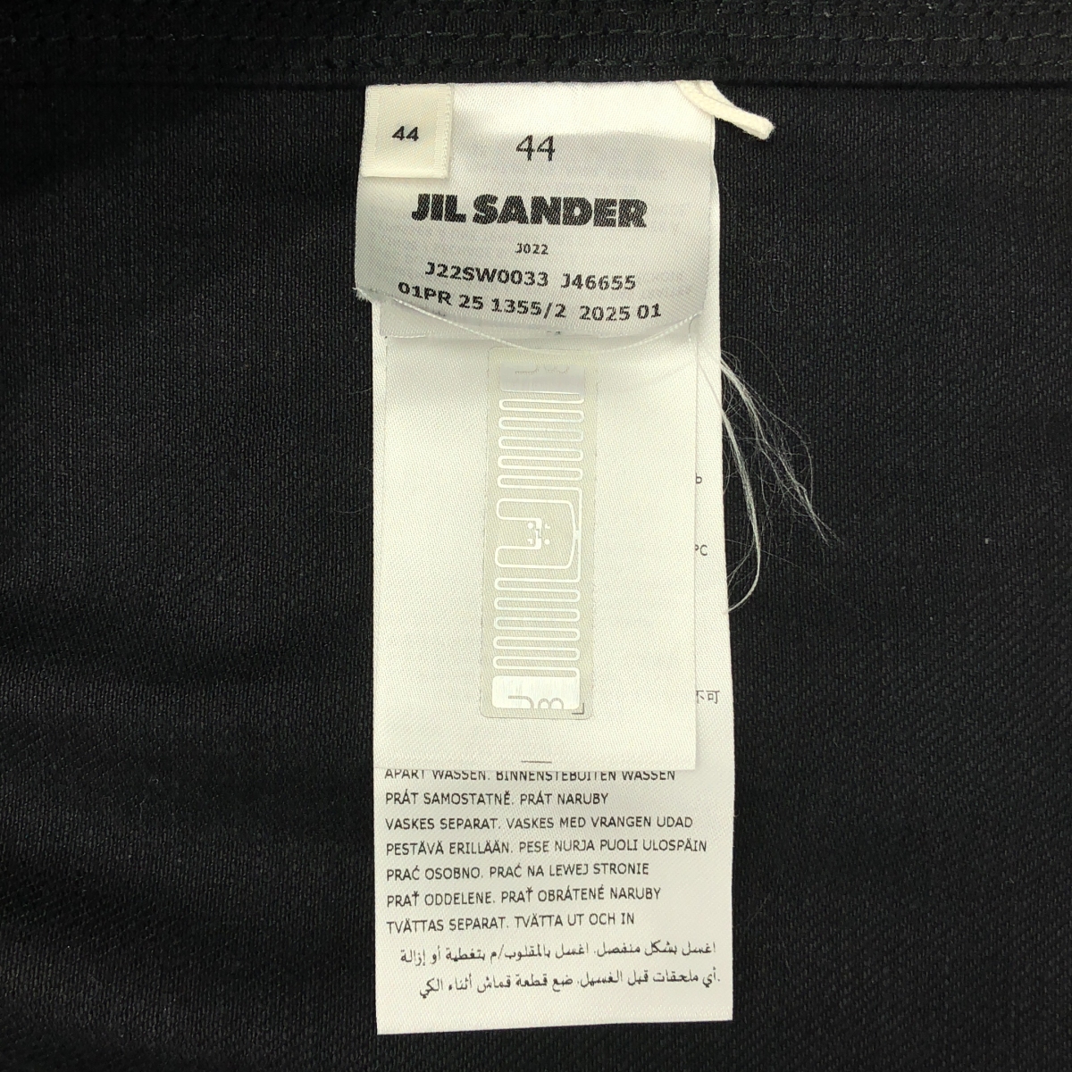 JIL SANDER / ジルサンダー BOXY FIT DENIM CHORE JACKET レザーカラー ボクシーフィット デニム チョア ジャケット