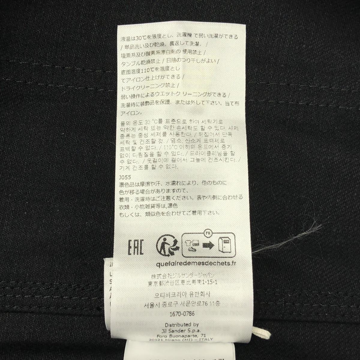 JIL SANDER / ジルサンダー BOXY FIT DENIM CHORE JACKET レザーカラー ボクシーフィット デニム チョア ジャケット