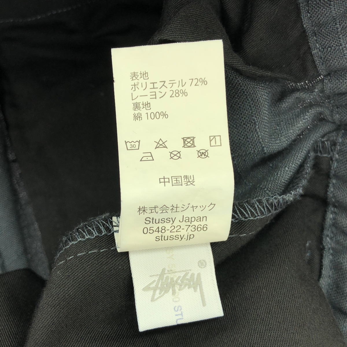 STUSSY / ステューシー Tonal Weave Bryan Pant トナルウィーブ ブライアンパンツ