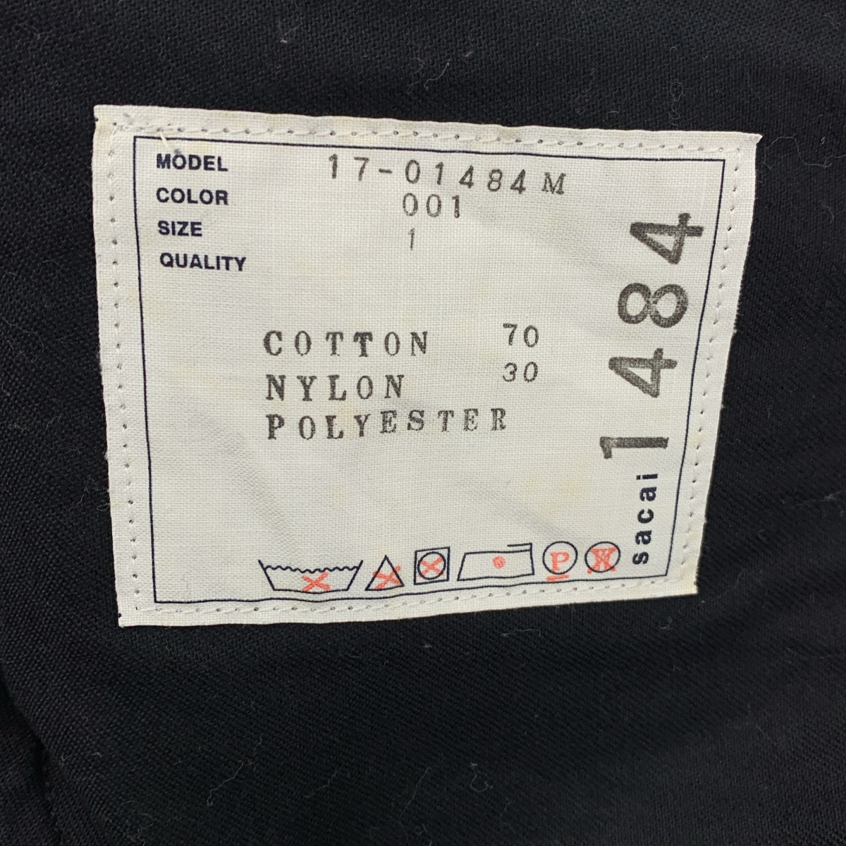 sacai / サカイ SPONGE KNIT PANTS / スポンジスウェットパンツ