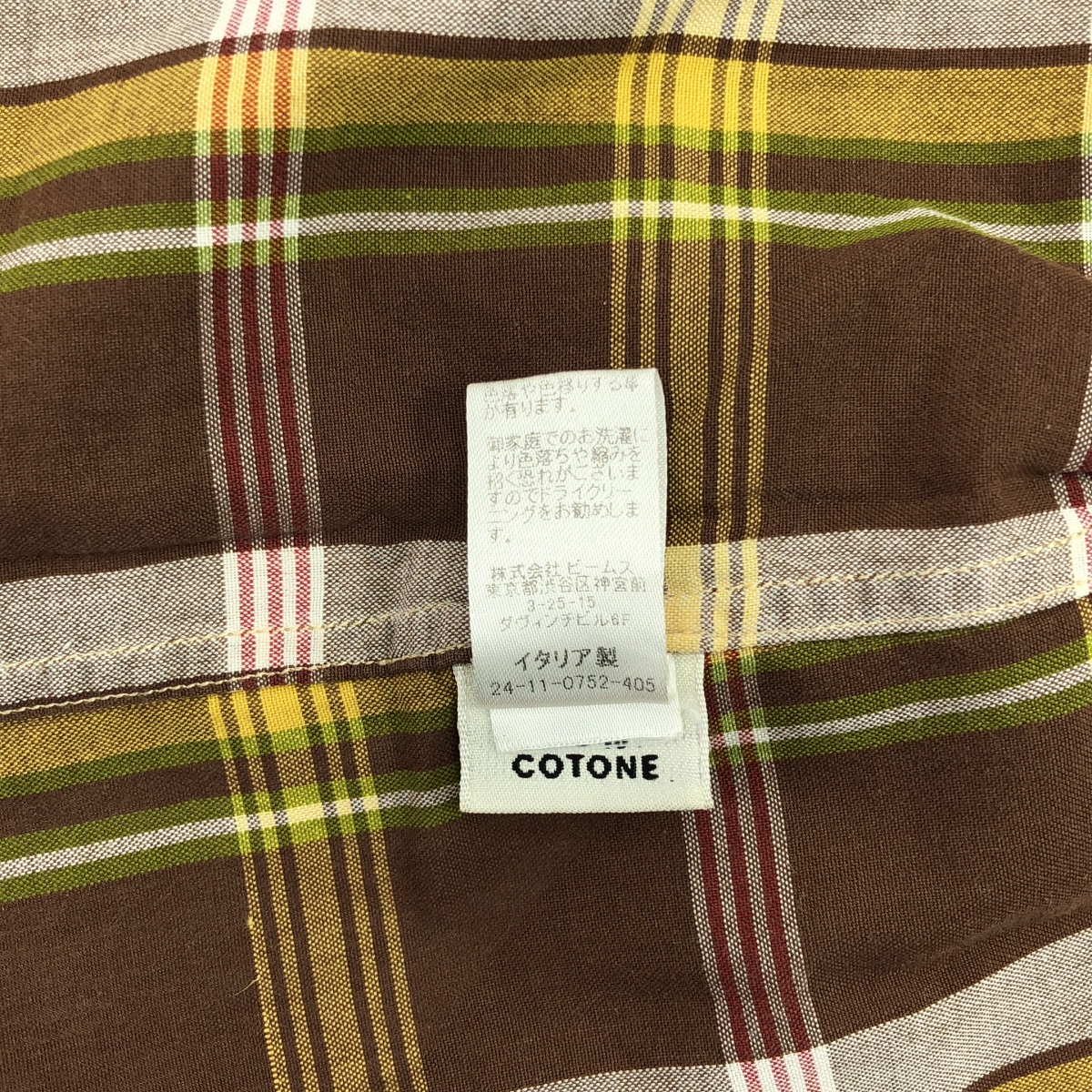 Salvatore Piccolo / サルバトーレピッコロ ホリゾンタルカラー コットン チェック シャツ