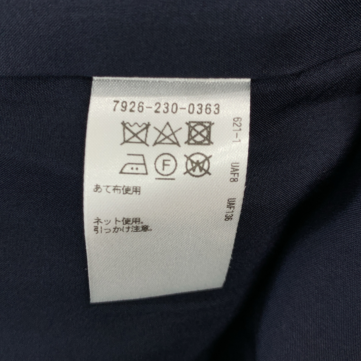 BLAMINK / ブラミンク ウールモヘヤスリットネックワンピース