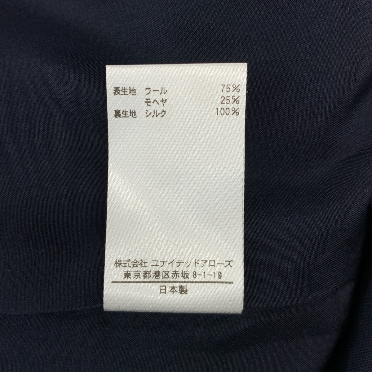 BLAMINK / ブラミンク ウールモヘヤスリットネックワンピース