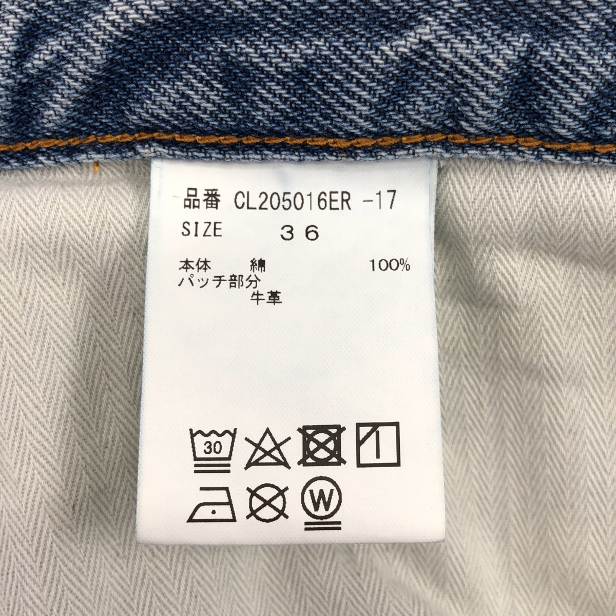 Curensology / カレンソロジー ＜&RC＞カーヴィー デニム パンツ